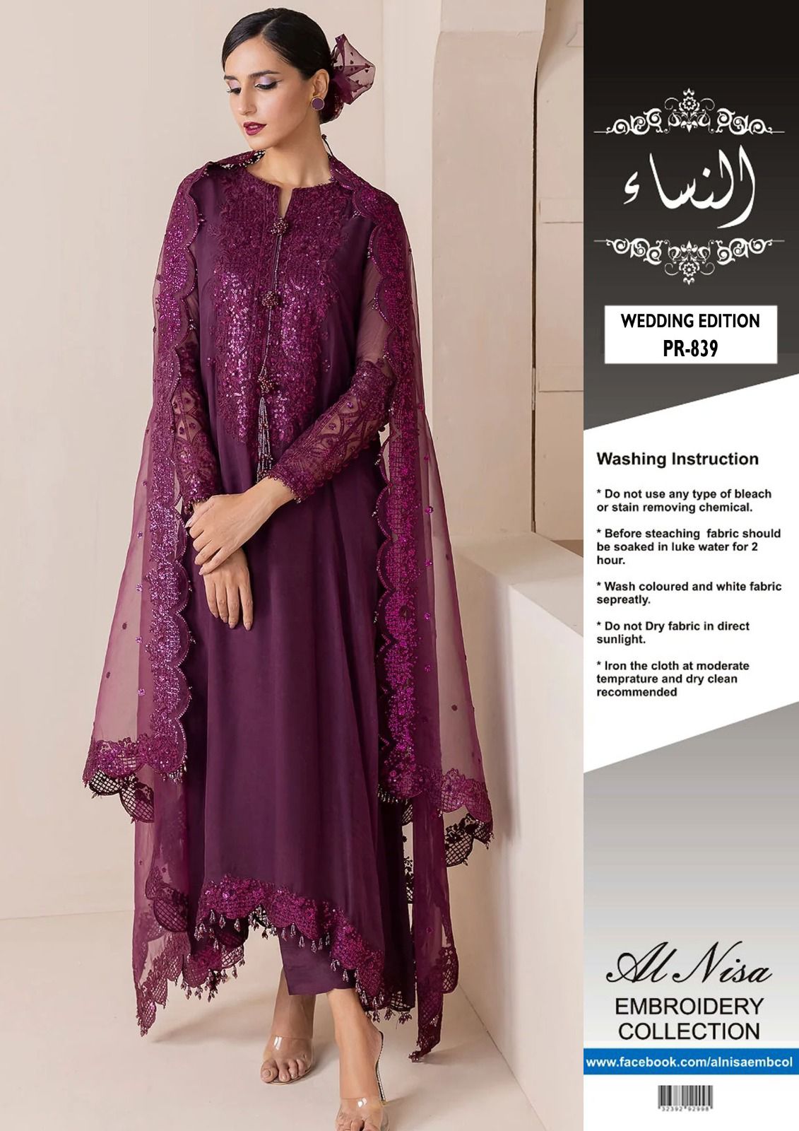 * Chiffon Plain Front * ⁠Embroidered Unstitch 3Pc Suit For Ladies-Purple JPO1059